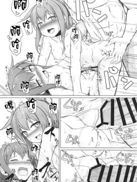 (C96) [しろたると (瑚樽)] 雷と電は司令官の赤ちゃんが欲しいのです!! (艦隊これくしょん -艦これ-)[therethere個人翻譯&嵌字]_029