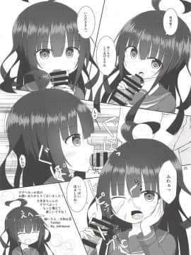(我、夜戦に突入す!6) [ヤナギガエル (楓蛙)] あなたに触れるだけで (艦隊これくしょん -艦これ-)_26