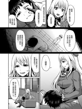 [丧尸汉化] [40デニール (篠岡ほまれ)] ストもも入渠ドック (艦隊これくしょん -艦これ-) [DL版]_05