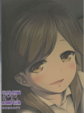 [靴下汉化组] (C91) [かじむらマーケット (かじむらカジマ)] ですこん!!15-DESTROYER COMPLEX- (艦隊これくしょん -艦これ-)_28