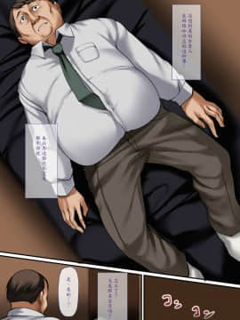 [魔劍个人汉化] [ジョールボイント (nohito)] ネカフェで出会った家出娘～私が彼女とのSEXにハマるまで～_10