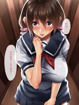 [魔劍个人汉化] [ジョールボイント (nohito)] ネカフェで出会った家出娘～私が彼女とのSEXにハマるまで～_11