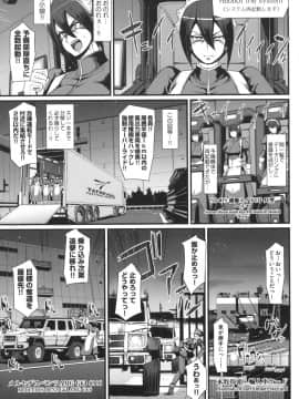 [荒岸来歩] 全速全身 ご奉仕メイド_016