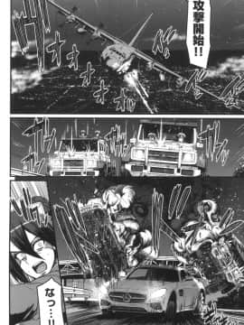 [荒岸来歩] 全速全身 ご奉仕メイド_019