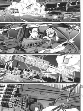 [荒岸来歩] 全速全身 ご奉仕メイド_024