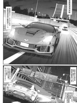 [荒岸来歩] 全速全身 ご奉仕メイド_027