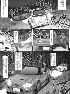 [荒岸来歩] 全速全身 ご奉仕メイド_142