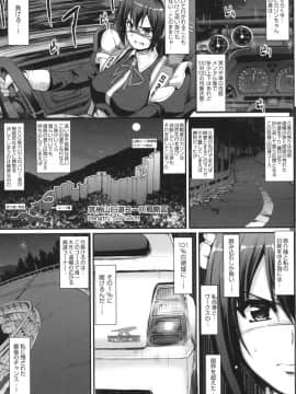 [荒岸来歩] 全速全身 ご奉仕メイド_146