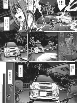 [荒岸来歩] 全速全身 ご奉仕メイド_150