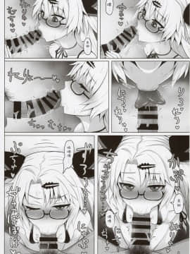 (C96) [くもがくれ (すくも)] 赤月ゆにの淫猥ナマ兵法_00000007
