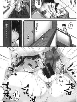 [風的工房][雛咲葉] ふしだら吐息 淫亂微熱吐息_061
