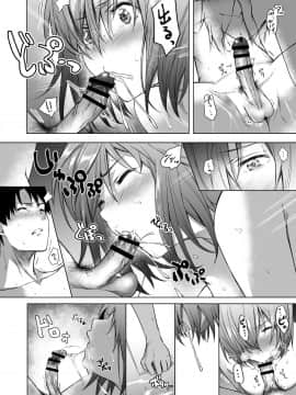 [とってもだいじ (だいじ)] BAKUGEKI FRIENDS (Fate Grand Order) [DL版]_17_77477617_p16_webBAKUGEKI_FRIENDS