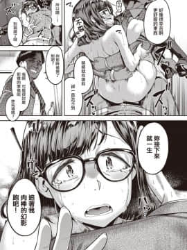 [だむ] あのヒトを追いかけて [洨五組] [Digital]_25