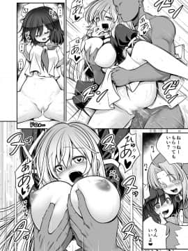 [世捨人な漫画描き(ともきとものり)] 濡れる命蓮寺 (東方Project)_10