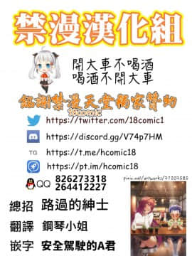 [禁漫漢化組](C94) [ばな奈工房 (青ばなな)] ショタマスターと3にんのママしこしこぴゅっぴゅっ性活後編 (FateGrand Order)_Shota_Master_to_3_nin_no_Mama_Shikoshiko_Pyuppyu_Seikatsu_Kouhen_032B