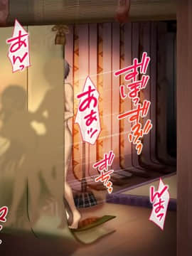 (同人CG集) [やまなし娘。 (奈倉ゆまり)] 淫らな日本昔話～竹より太い絶倫ちんぽにハマって月に帰らなくなったかぐや姫～_061_060
