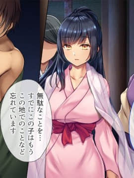 (同人CG集) [やまなし娘。 (奈倉ゆまり)] 淫らな日本昔話～竹より太い絶倫ちんぽにハマって月に帰らなくなったかぐや姫～_151_150