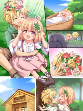 (同人CG集) [わんしょた] 立場逆転!! 娘に犯される! ～エルフのパパと早熟少女～_145_b_1