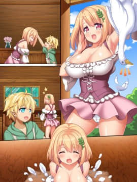 (同人CG集) [わんしょた] 立場逆転!! 娘に犯される! ～エルフのパパと早熟少女～_146_b_2