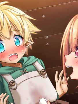 (同人CG集) [わんしょた] 立場逆転!! 娘に犯される! ～エルフのパパと早熟少女～_149_b_5