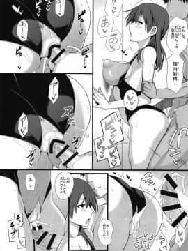 (C90) [モンモー牧場 (ウーロン・レイ)] KARLSLAND ABSORB (ストライクウィッチーズ)_013