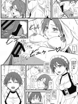 (C90) [モンモー牧場 (ウーロン・レイ)] KARLSLAND ABSORB (ストライクウィッチーズ)_043