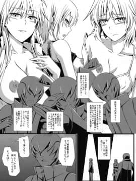 (C90) [モンモー牧場 (ウーロン・レイ)] KARLSLAND ABSORB (ストライクウィッチーズ)_082