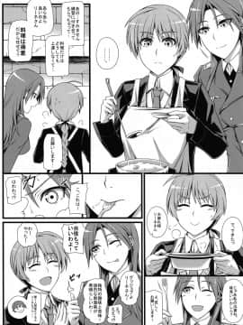 (C90) [モンモー牧場 (ウーロン・レイ)] KARLSLAND ABSORB (ストライクウィッチーズ)_085