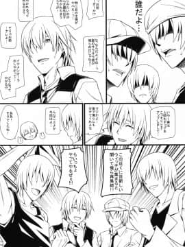 (C90) [モンモー牧場 (ウーロン・レイ)] KARLSLAND ABSORB (ストライクウィッチーズ)_104