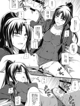 (C90) [モンモー牧場 (ウーロン・レイ)] KARLSLAND ABSORB (ストライクウィッチーズ)_105