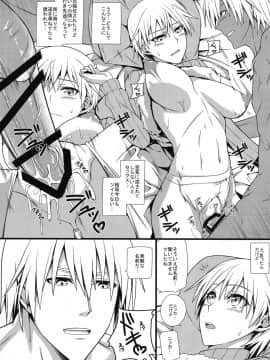 (C90) [モンモー牧場 (ウーロン・レイ)] KARLSLAND ABSORB (ストライクウィッチーズ)_107