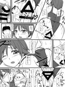 (C90) [モンモー牧場 (ウーロン・レイ)] KARLSLAND ABSORB (ストライクウィッチーズ)_139