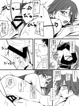 (C90) [モンモー牧場 (ウーロン・レイ)] KARLSLAND ABSORB (ストライクウィッチーズ)_140