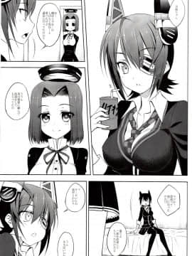 (蒲田鎮守府弐) [DRAGON PANDA (御奈瀬)] かんむすび黒 (艦隊これくしょん -艦これ-)_06
