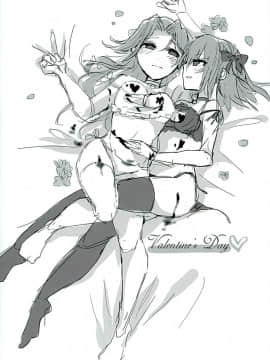 (西方海域ユリランカ島空襲 五戦目) [Kaleido Circus (なぎはしここ)] Black and White (艦隊これくしょん -艦これ-)_11