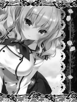 [佳奈助汉化组] (こみトレ27) [きのこのみ (kino)] 練習巡洋艦鹿島 着任です♥ (艦隊これくしょん -艦これ-)_15