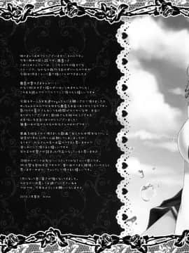 [佳奈助汉化组] (こみトレ27) [きのこのみ (kino)] 練習巡洋艦鹿島 着任です♥ (艦隊これくしょん -艦これ-)_16
