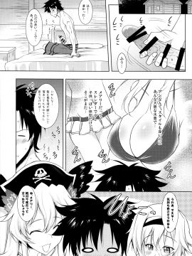 (C92) [瞬間最大風速 (ポニーR)] アン&メアリーとのぬきぬき生活 (FateGrand Order)_005