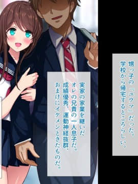 (同人CG集) [リリックボックス (Blast)] もしも童貞のまま30歳を迎えると魔法使いになれるとしたら_a054