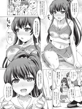 (成年コミック) [雑誌] COMIC 阿吽 2019年10月号 [DL版]_053