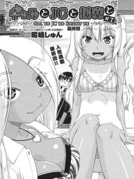 (成年コミック) [雑誌] COMIC 阿吽 2019年10月号 [DL版]_092