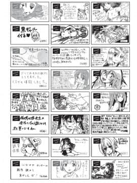 (成年コミック) [雑誌] COMIC 阿吽 2019年10月号 [DL版]_477