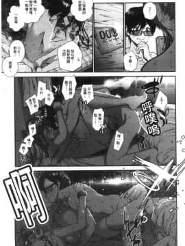 [風的工房][じょろり] 君が好き。 好喜歡你。_047
