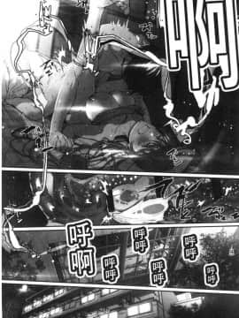 [風的工房][じょろり] 君が好き。 好喜歡你。_055