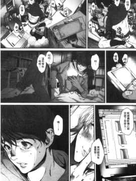 [風的工房][じょろり] 君が好き。 好喜歡你。_057