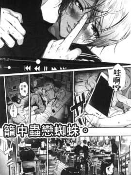 [風的工房][じょろり] 君が好き。 好喜歡你。_058