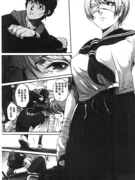 [風的工房][じょろり] 君が好き。 好喜歡你。_059