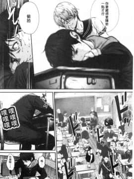 [風的工房][じょろり] 君が好き。 好喜歡你。_060