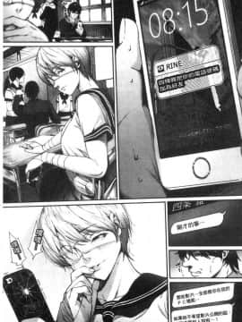[風的工房][じょろり] 君が好き。 好喜歡你。_061