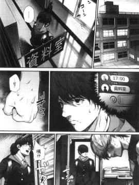 [風的工房][じょろり] 君が好き。 好喜歡你。_063